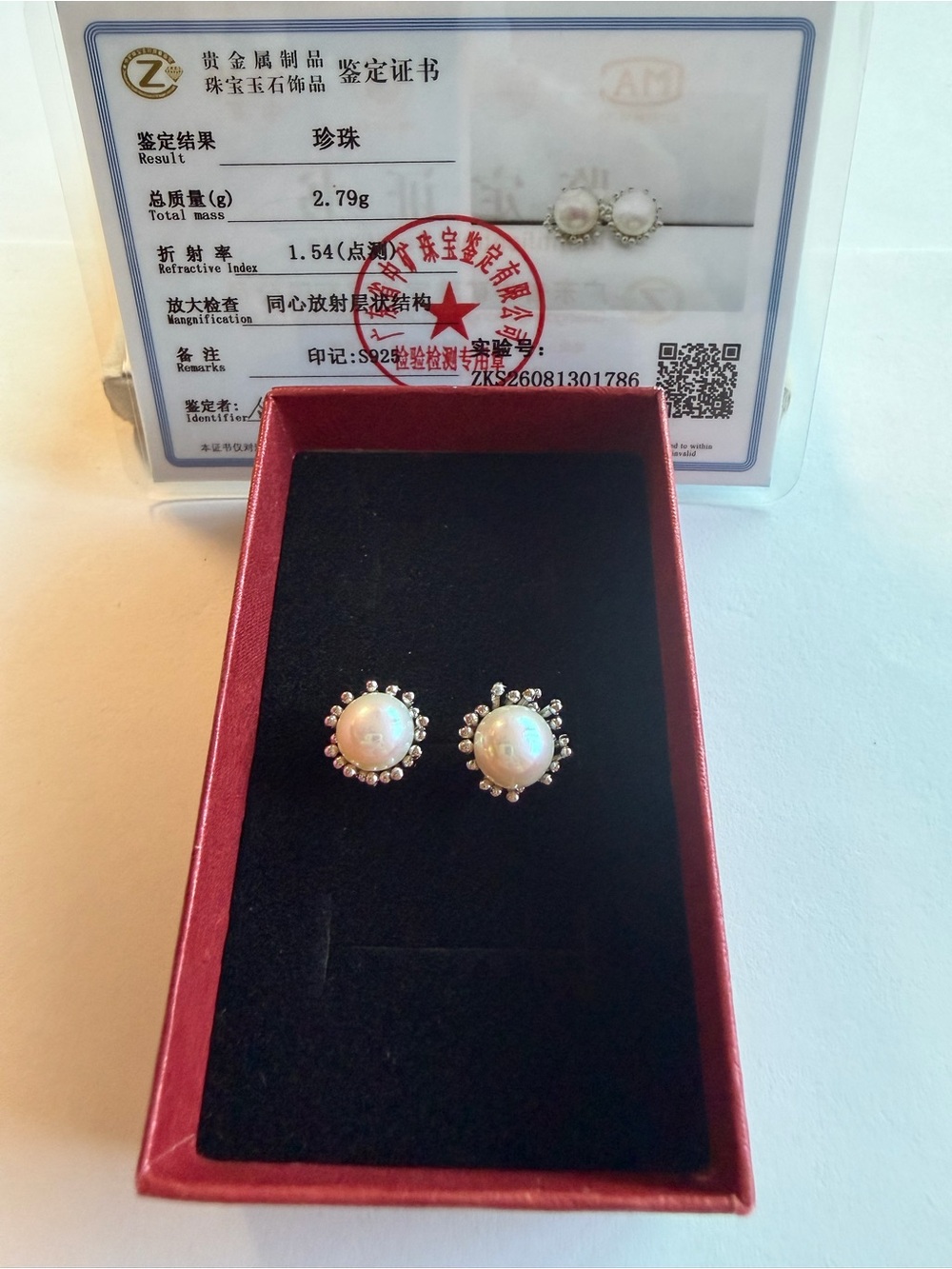 Certified Freshwater Pearl Halo Stud Earrings in S925